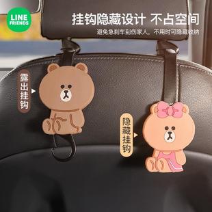 汽车背挂钩创意挂车内车用座椅椅车上卡通挂钩靠背后可爱后座隐形