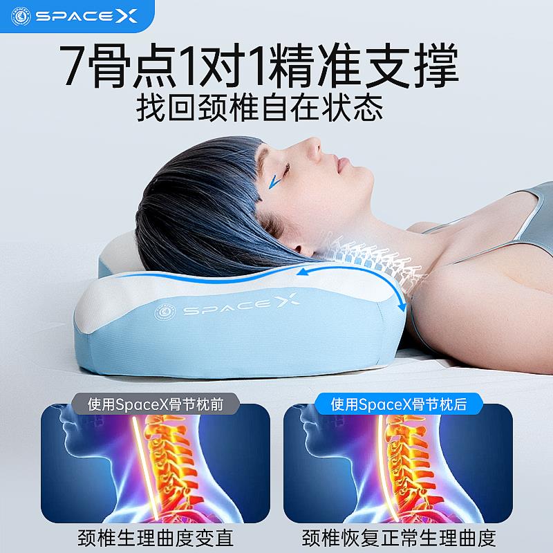 Sp用头aceX枕护颈椎睡眠记忆棉颈椎助枕睡觉专用慢回弹侧睡SP-021