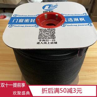 门缝密封条穿槽式防撞条铝合金门窗塑钢窗配件卡槽毛刷条挡风防尘