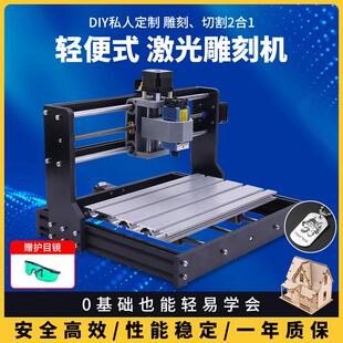 凌岳激光雕刻机小型可携式刻字机diy桌面切割打刻木材CNC3018pro