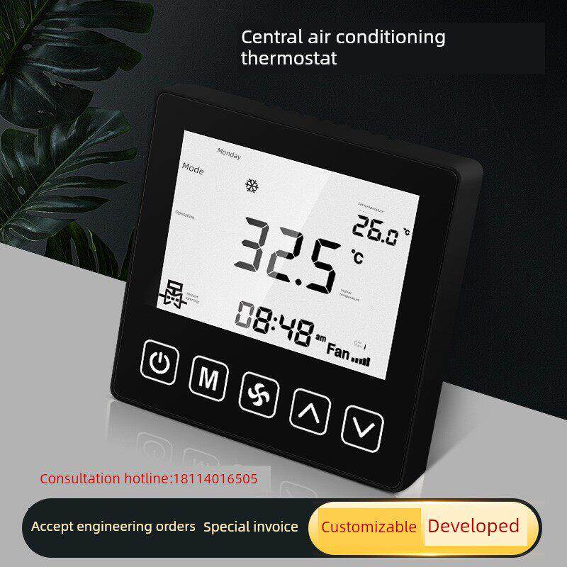 中央空调控制器面板开关温控器风扇盘管液晶12V/24V线控水机