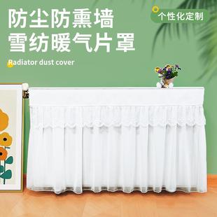 罩暖气片暖家用蕾丝防尘遮挡装 新款 饰罩套气全包暖气片防尘PZQ罩