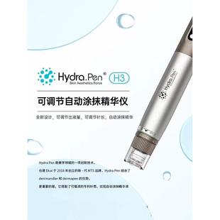 TS四代H3动微hydra.pe针家用祛痘针中胚层纳米M微晶美容院水光导