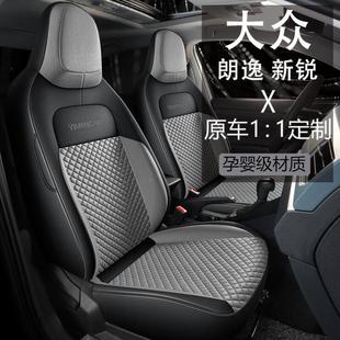 座垫耐防水锐 坐朗逸新专用汽车座套sr024全磨包座椅套科技布四季