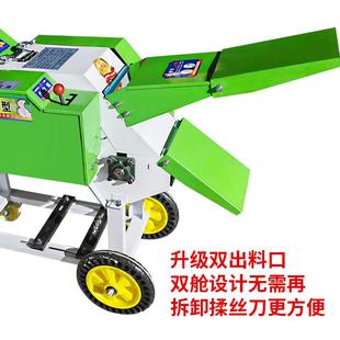 铡秆草揉一体机大型家用养100殖牛羊丝青料秸切草机干湿草两用粉