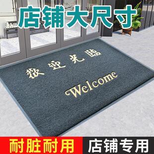 灰色迎宾地垫进门欢迎光临门垫酒店饭店大门口地毯商用防滑脚垫
