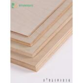 24mm国产精品全桦木夹板家具板装 修板展柜多层板E0环保书桌板门板