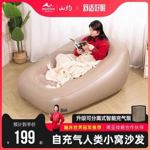 懒人充气沙发可躺可睡卧室小沙发单人躺椅巨大榻榻米房间人类狗窝