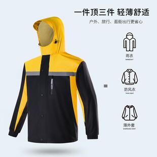 分绾笙玥体电动摩托车外卖男骑手专 雨衣雨裤 套装 长身雨款 全防暴款