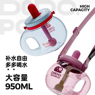 Mouen大水量杯吸管杯览女高颜值杯子便携随LMDDH行大肚 萌La容ne