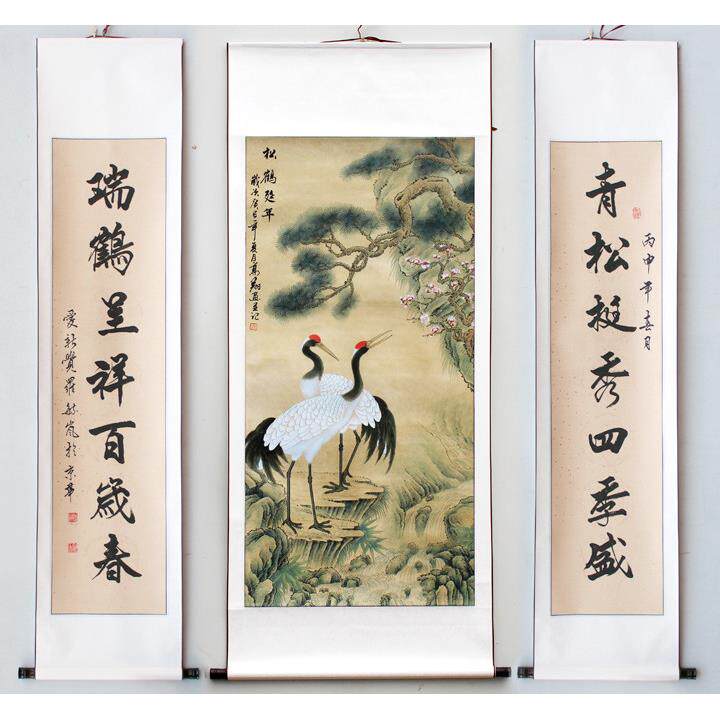 中堂画 画客厅挂画 画农村堂屋山水装饰画 画对联国画 画松鹤呈祥