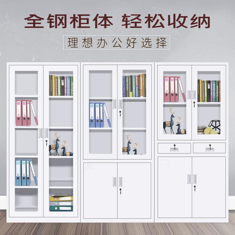 中二斗柜办公室铁皮柜文件柜抽屉铁带档资料案柜鑫宇达子凭锁证柜
