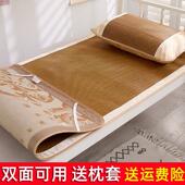 凉席学生宿舍单人0.9m1.2米80可折叠藤席子加厚草席1.0双面冰丝