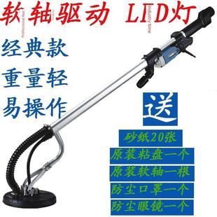 700A墙磨机柔性轴电动墙磨机磨砂机墙砂纸机腻子抛光机磨砂机