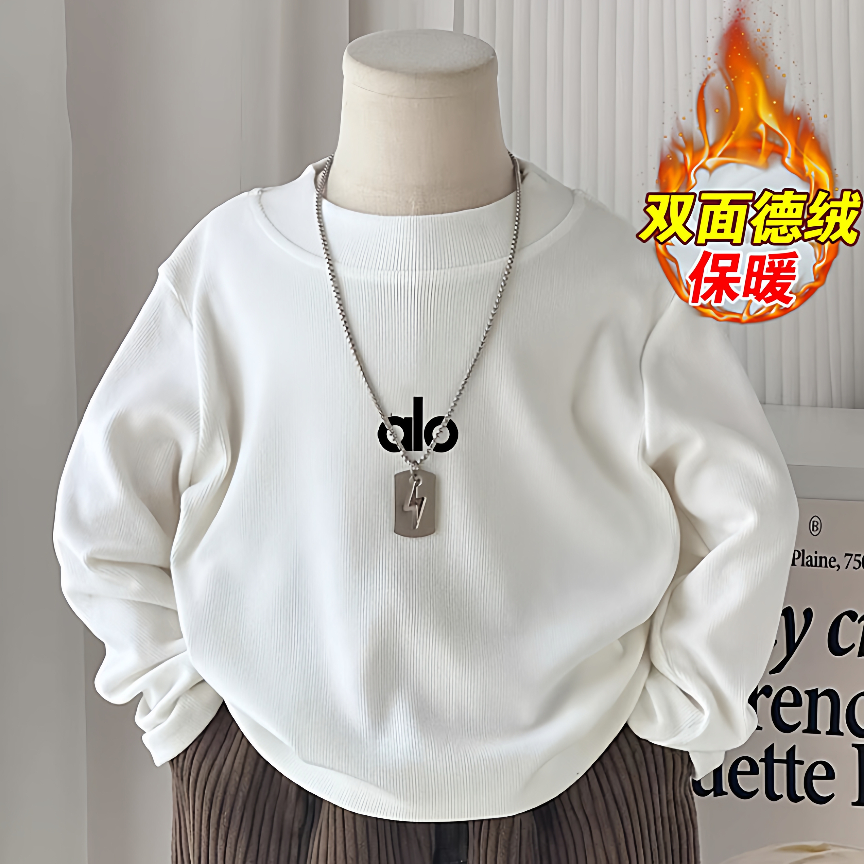 儿童打底衫磨毛男童保暖内搭2025秋冬季弹力纯色简约宝宝德绒上衣