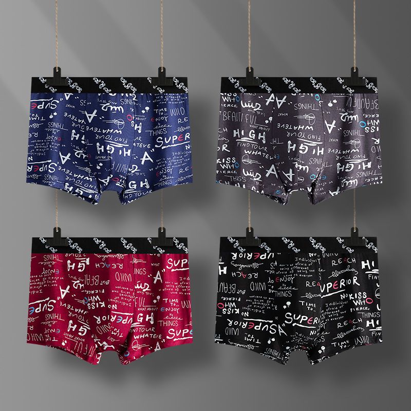 2/4男士内裤莫代尔平角四