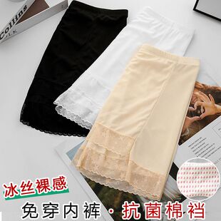 冰丝安全裤防走光女蕾丝高腰无痕不卷边夏季免穿内裤遮挡三角区