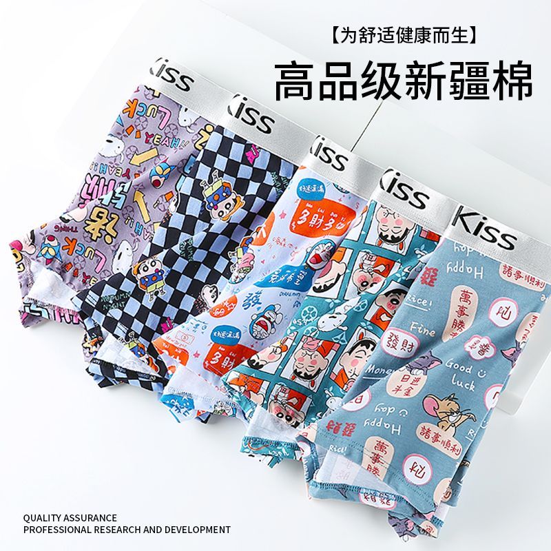 薄款大码平角短裤男士纯