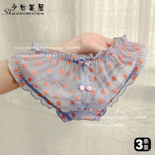 少女美屋秋冬透明网纱性