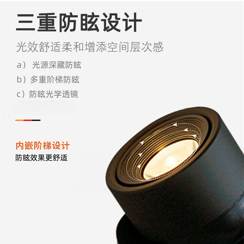 黑色led明装悬浮射灯7W12W免开孔天花灯家用万向可调聚光壁画餐厅