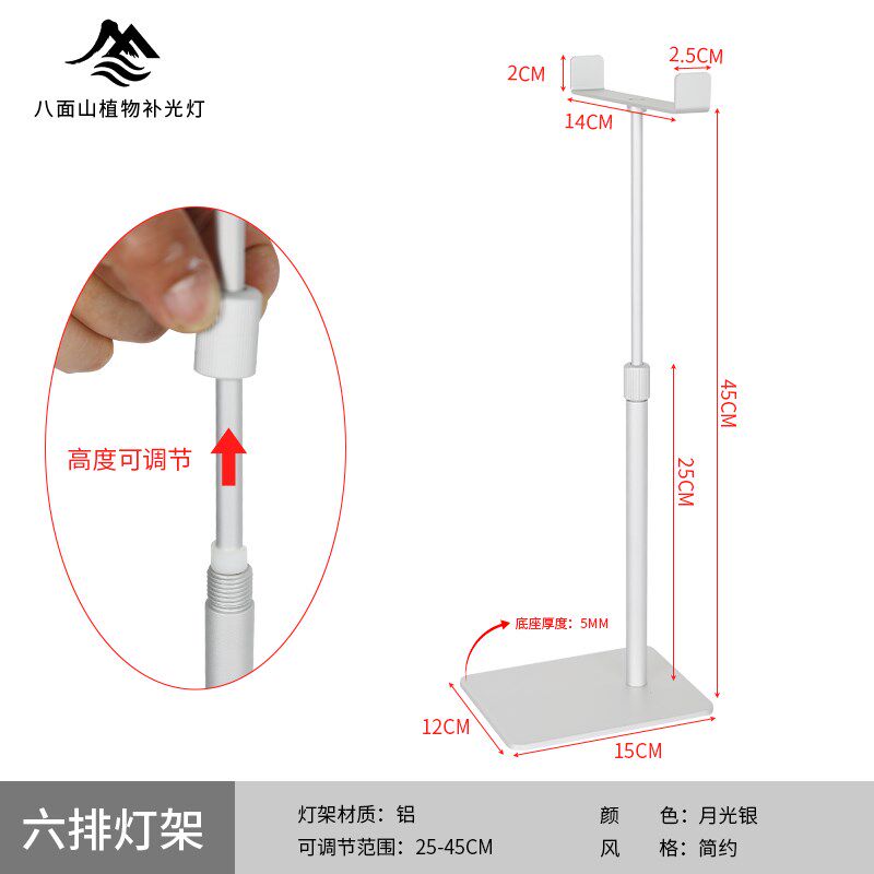 植物补光灯配件T8T20筒灯六排灯支架小推车U型灯架