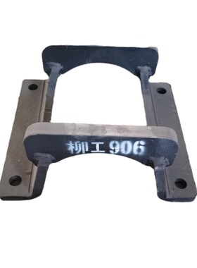 柳工906C 9055 9075 908D护链架挖掘机履带链轨链筋护链器