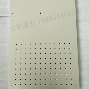激光打标机铝板工作铝板多孔铝板工作铝板激光机蜂窝工作面板