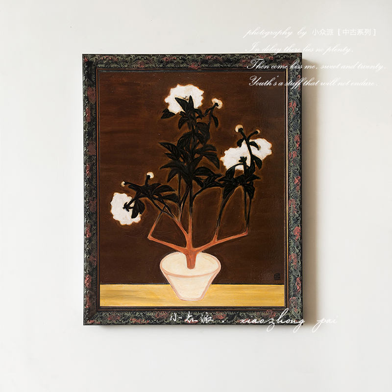 常玉 莫奈 玛格里特 复古组合装饰画 法式餐厅书房拍摄背景墙挂画