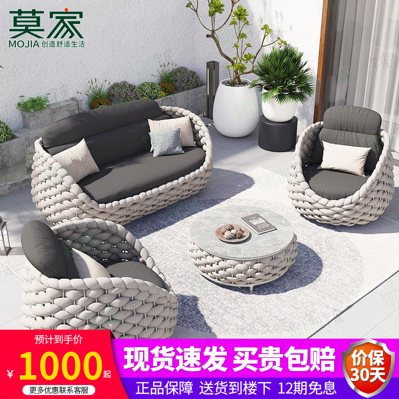 户外沙发别墅花园露台休闲沙发椅室外家具组合北欧编藤滕艺沙发
