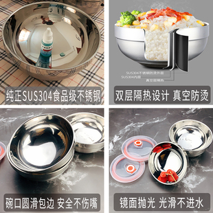 304不锈钢碗家用大碗双层隔热碗防烫泡面碗带盖防摔盛饭汤碗刻字