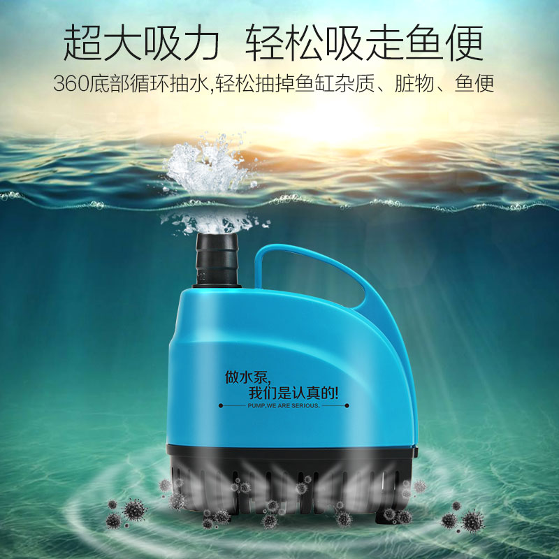 底吸泵小型抽水泵循环泵换水泵鱼池喷泉鱼缸水泵静音底吸潜水泵