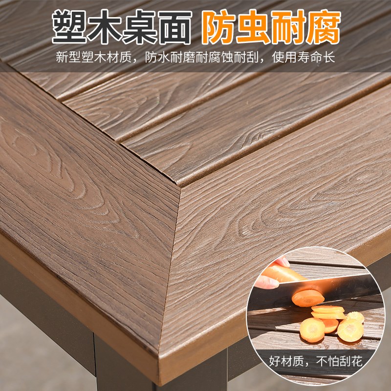 莫家户外休闲桌椅藤椅庭院花园室外塑木桌子咖啡露台阳台编藤桌椅