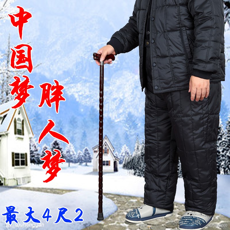 老人棉裤男70-80岁中老年加大加肥高腰深档宽松加大码保暖裤爷爷