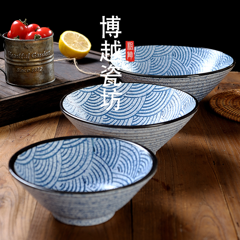 日式餐具青海波面碗斗笠碗盘套装家用海碗拉面大碗10陶瓷汤碗9寸8