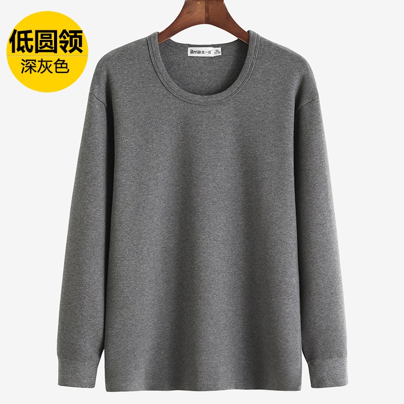 比一比男士纯棉保暖衣男单上衣全棉保暖加大码打底秋衣基础款男冬