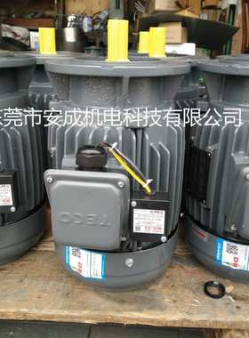 厂家直销东元刹车电机TVGH90L-4 2HP 1.5KW 4P AEVF2N 220V 380V