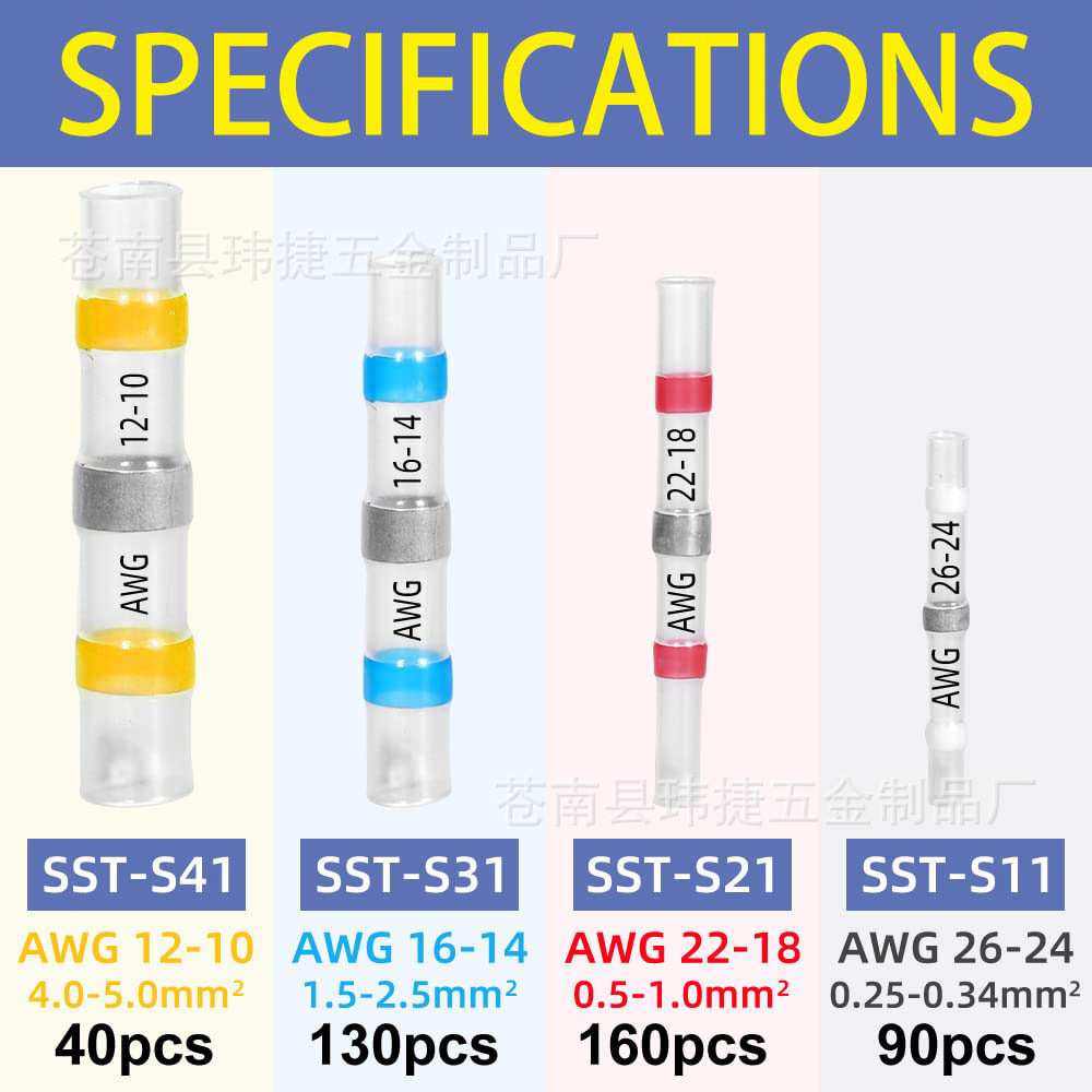 跨境货源 420pcs防水热缩接线端子焊锡环绝缘端子组合套装