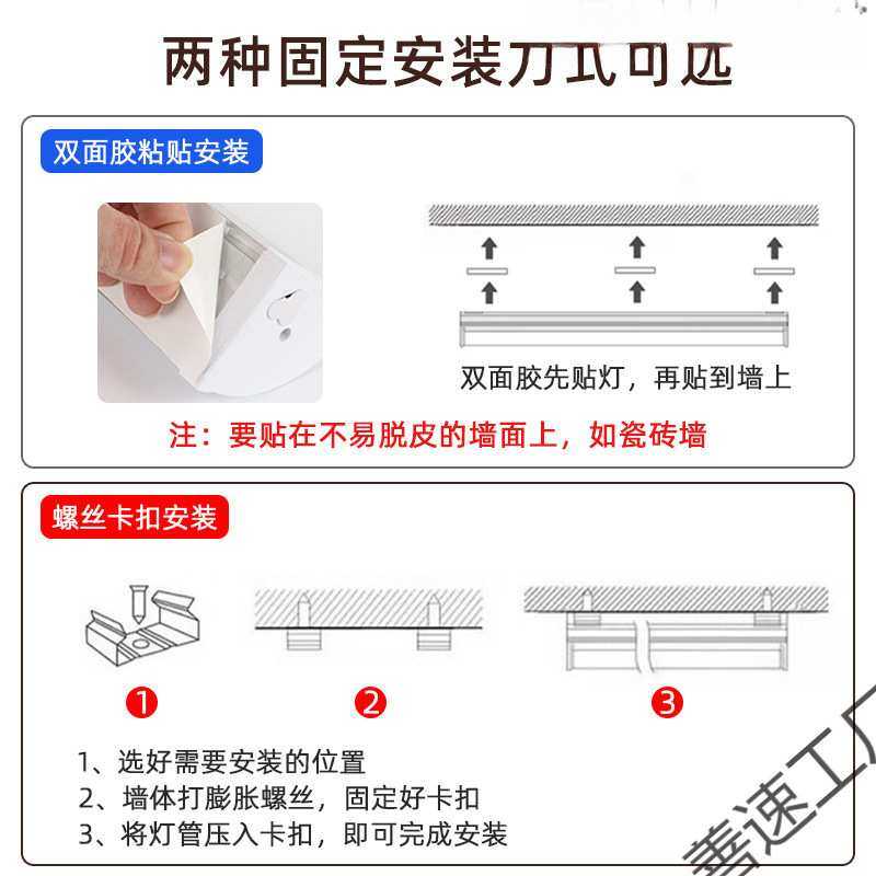 极简长条壁灯客厅卧室床头门头阳台免安装插电式墙壁90度墙角灯