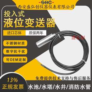 液位变送器 vegawell52.XMX4DTD52C1X一体投入式 FMX167 A2ABF1C7