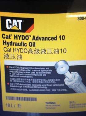卡特CAT HYDO Advanced 10液压油、309-6940、309-6944 18升