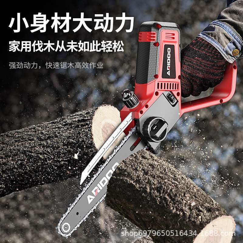 充电式电锯锂电池大容量家用小型手持劈柴电剧伐木锯电动锯树神器