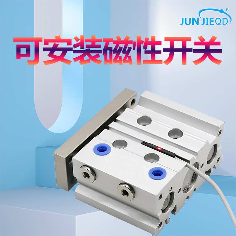 源头工厂MGPL50/16三轴双作用薄型带导杆缸三杆带双杆带导柱气缸