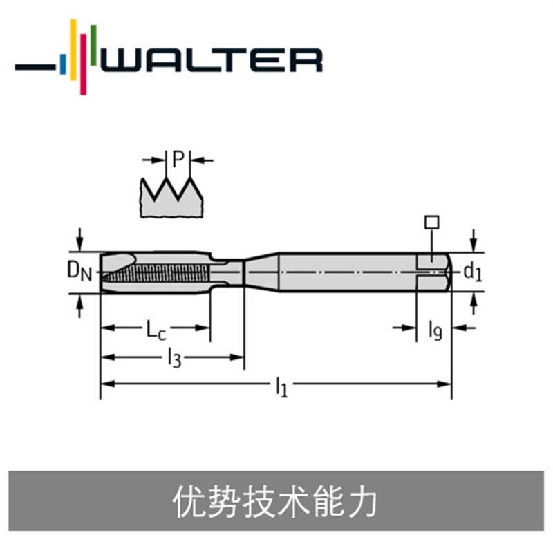瓦尔特螺纹加工 高速钢切削丝锥 TC216