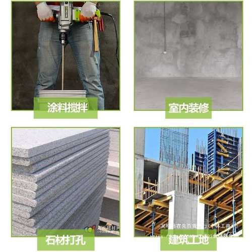 pigeon鸽牌工业级16mm飞机钻搅拌机腻子粉大功率手持电动打灰金烨