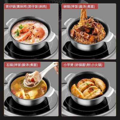 碗家用不锈钢316食品级水果沙拉碗料理碗商用煲仔饭碗不粘锅新品