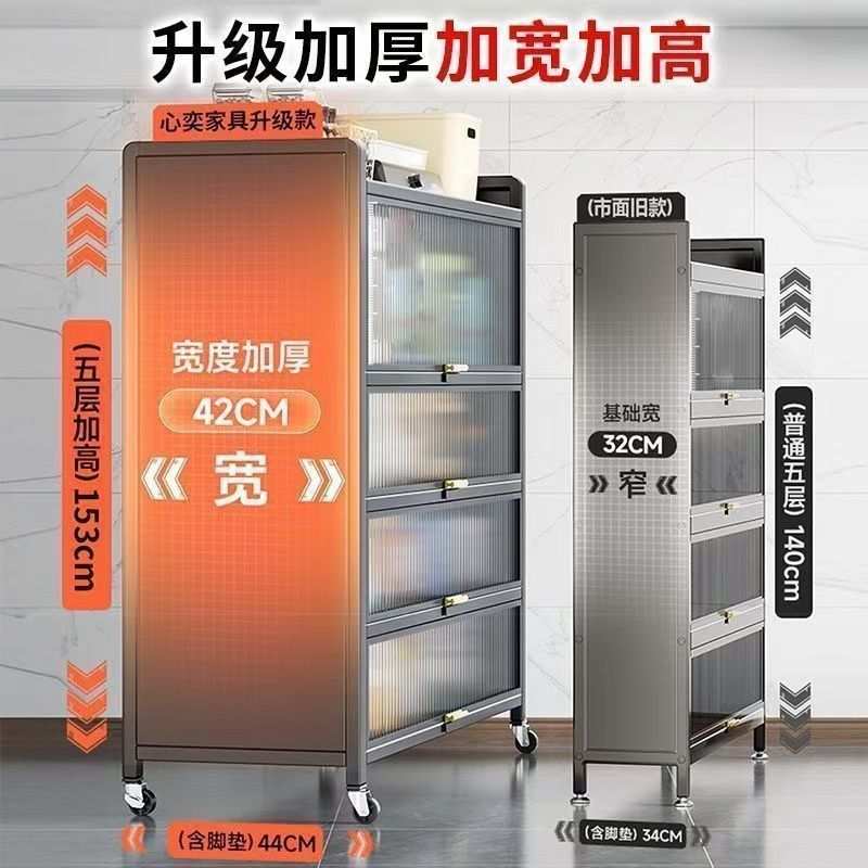 七层特厚家用电器厨房置物架多层柜家用餐边柜厨房落地免安装碗柜