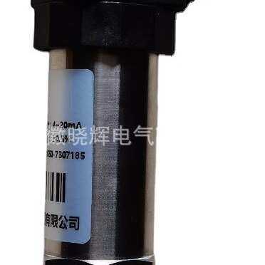 CS211小巧型压力变送器扩撒硅杆式变送器