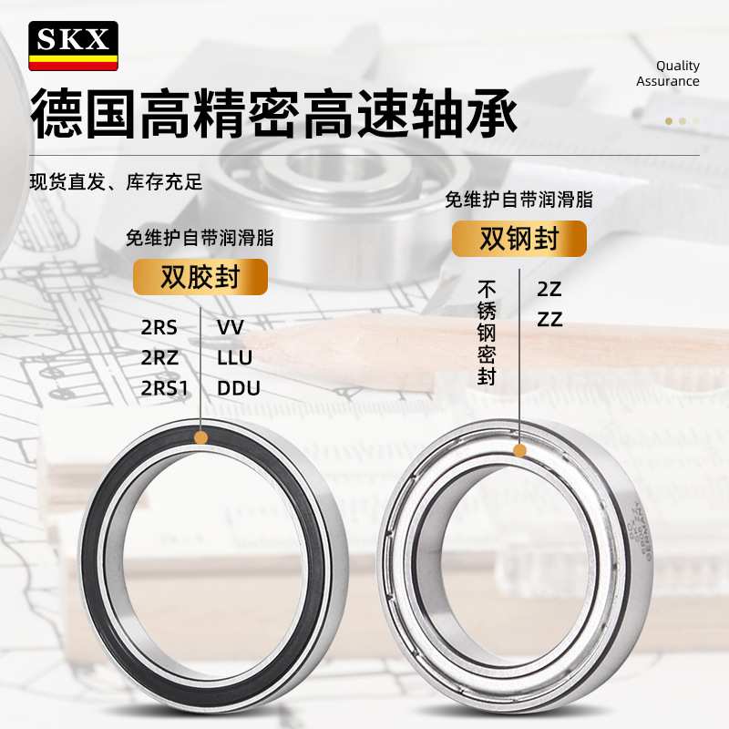 德国SKX轴承61860 61864 61868 61872 61876 61880 61884 61888 M