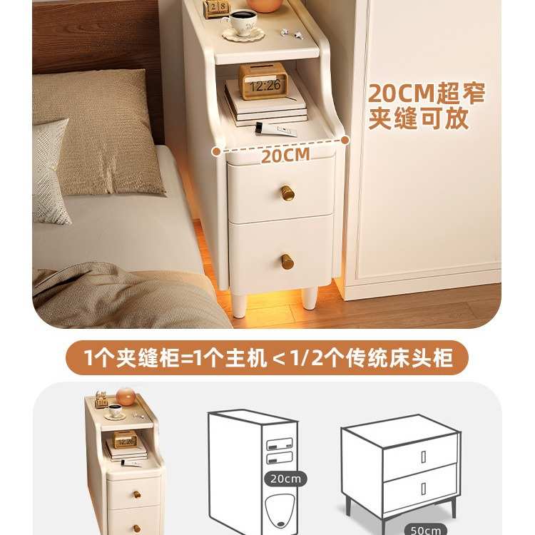 极窄床头柜小户型全实木床边超窄20CM夹缝收纳架卧室置物小柜子
