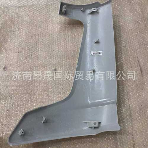 重汽HOWO/T7H 汕德卡C7H/C9H配件出口712W62410-6050右导风罩外板